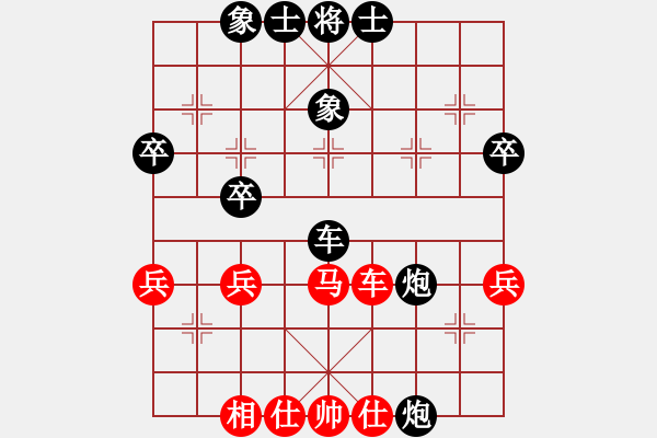 象棋棋譜圖片：人機(jī)對(duì)戰(zhàn) 2024-9-1 13:31 - 步數(shù)：40 