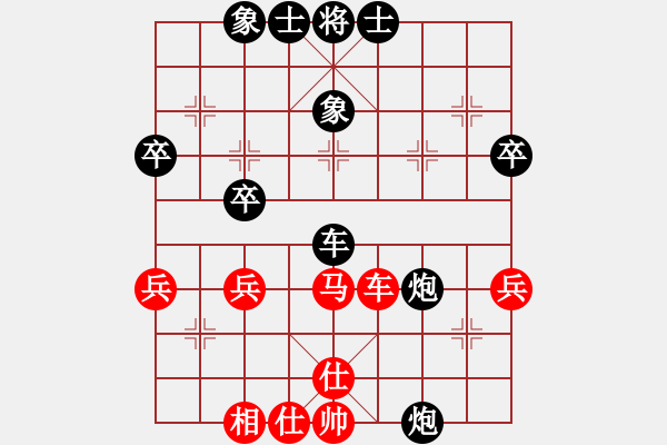 象棋棋譜圖片：人機(jī)對(duì)戰(zhàn) 2024-9-1 13:31 - 步數(shù)：41 