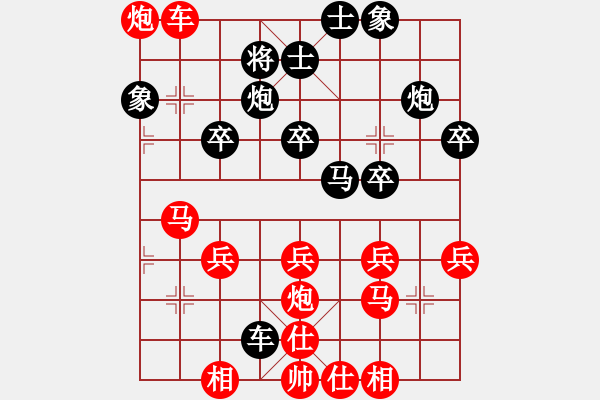 象棋棋譜圖片：橫才俊儒[292832991] -VS- 邂逅在雨季[505101592] - 步數(shù)：30 