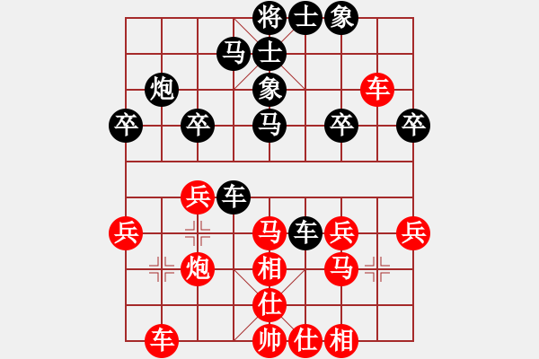 象棋棋譜圖片：晉州老虎(月將)-和-草原弈狼(月將) - 步數(shù)：30 