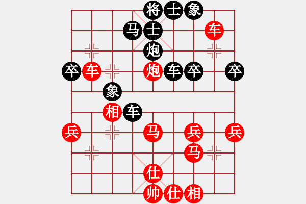 象棋棋譜圖片：晉州老虎(月將)-和-草原弈狼(月將) - 步數(shù)：40 