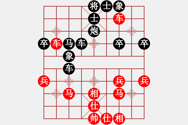 象棋棋譜圖片：晉州老虎(月將)-和-草原弈狼(月將) - 步數(shù)：50 