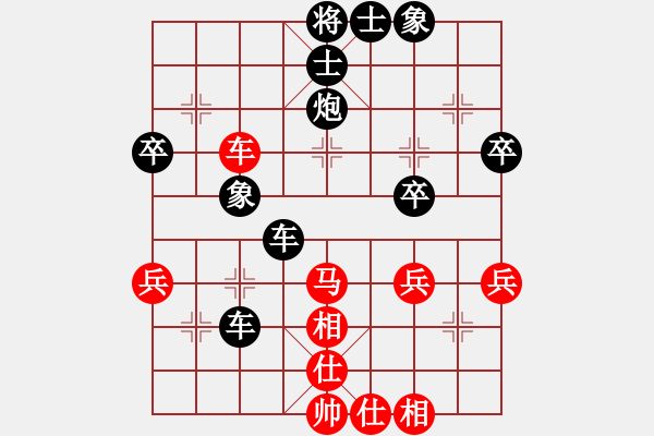 象棋棋譜圖片：晉州老虎(月將)-和-草原弈狼(月將) - 步數(shù)：60 