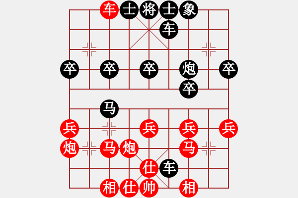 象棋棋谱图片：预览棋盘C42郭瑞霞 - 步数：30 