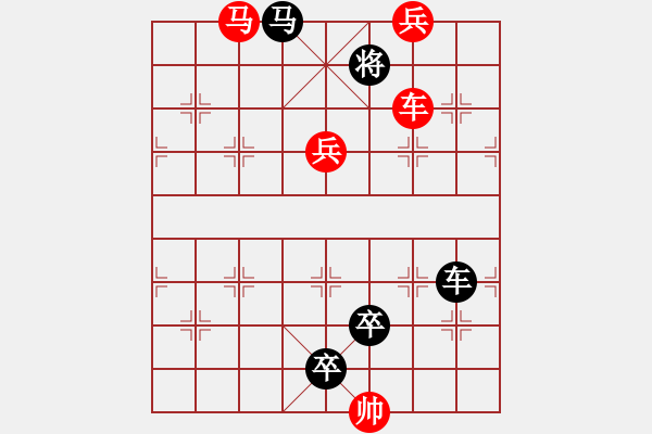 象棋棋譜圖片：第476關(guān) - 步數(shù)：10 