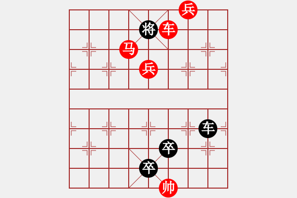 象棋棋譜圖片：第476關(guān) - 步數(shù)：15 