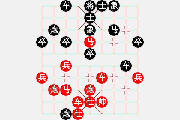 象棋棋譜圖片：待宰牛(3段)-負-wgp - 步數(shù)：40 