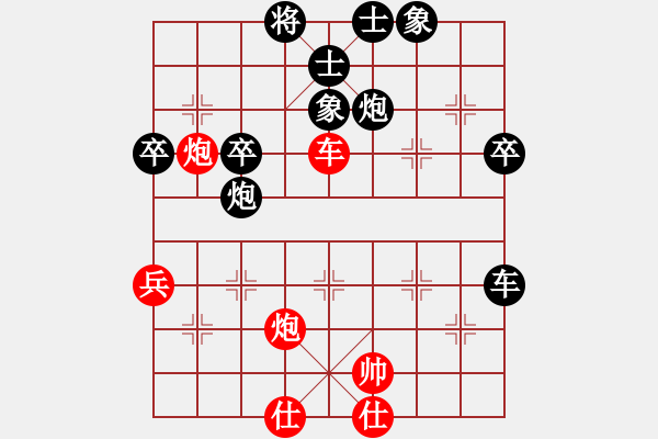 象棋棋譜圖片：待宰牛(3段)-負-wgp - 步數(shù)：60 