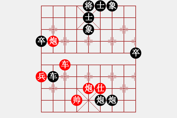 象棋棋譜圖片：待宰牛(3段)-負-wgp - 步數(shù)：76 