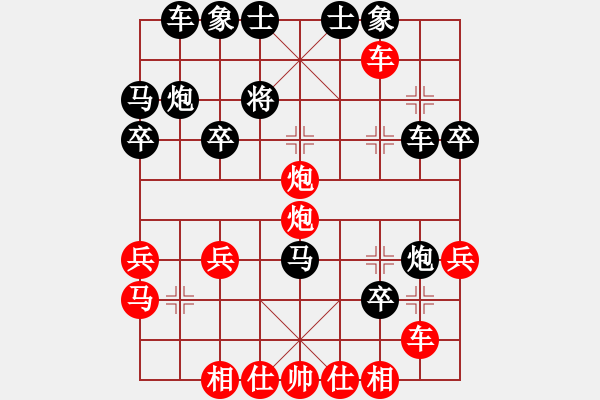 象棋棋譜圖片：江湖隱俠(月將)-勝-閑著沒(méi)事干(日帥) - 步數(shù)：30 