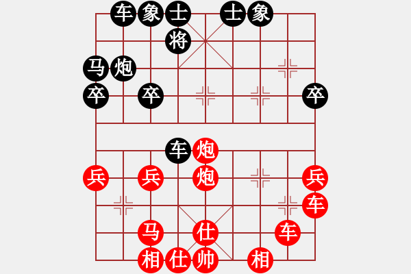 象棋棋譜圖片：江湖隱俠(月將)-勝-閑著沒(méi)事干(日帥) - 步數(shù)：40 