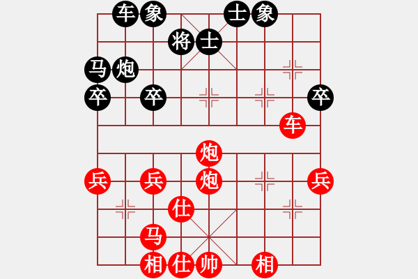 象棋棋譜圖片：江湖隱俠(月將)-勝-閑著沒(méi)事干(日帥) - 步數(shù)：45 