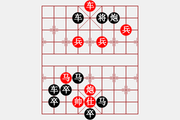 象棋棋譜圖片：【醒目五兵蝴蝶】秋蝶戀花 22（時鑫 創(chuàng)意 湖艓 改局）連將勝 - 步數(shù)：10 