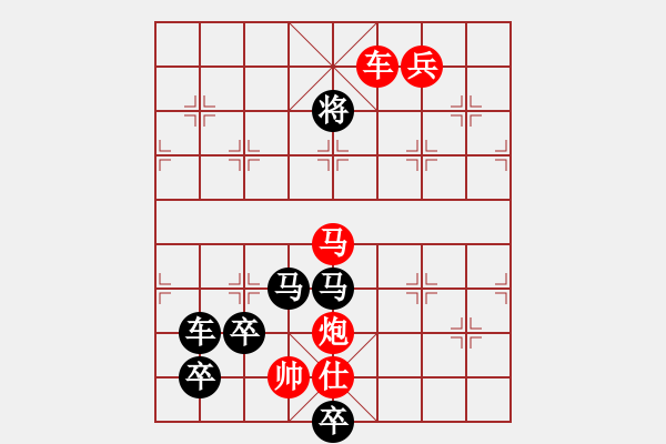 象棋棋譜圖片：【醒目五兵蝴蝶】秋蝶戀花 22（時鑫 創(chuàng)意 湖艓 改局）連將勝 - 步數(shù)：30 