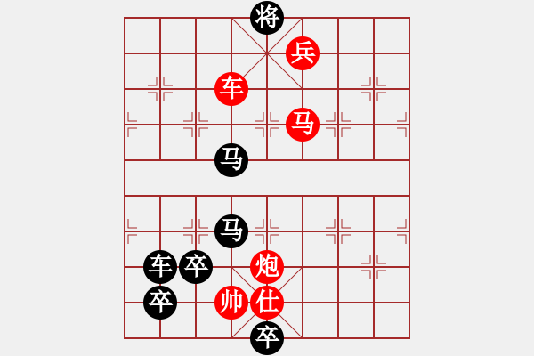 象棋棋譜圖片：【醒目五兵蝴蝶】秋蝶戀花 22（時鑫 創(chuàng)意 湖艓 改局）連將勝 - 步數(shù)：40 