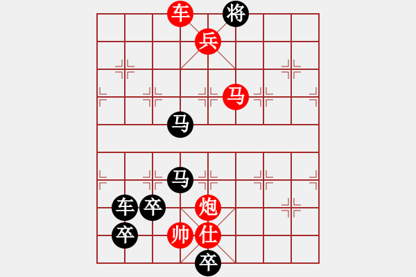 象棋棋譜圖片：【醒目五兵蝴蝶】秋蝶戀花 22（時鑫 創(chuàng)意 湖艓 改局）連將勝 - 步數(shù)：43 