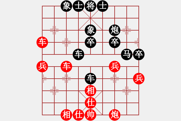 象棋棋譜圖片：將軍大甩袍[935869918] -VS- 棋友-棋有此理[2287391466] - 步數(shù)：40 