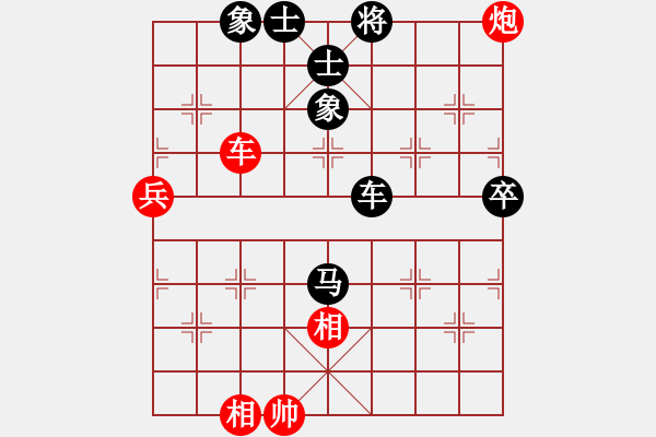 象棋棋譜圖片：將軍大甩袍[935869918] -VS- 棋友-棋有此理[2287391466] - 步數(shù)：70 