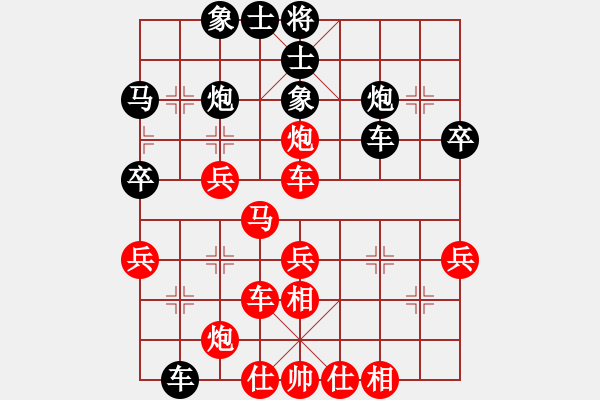 象棋棋譜圖片：因為所以[1245437518] -VS- 解放軍[1901373985] - 步數(shù)：50 