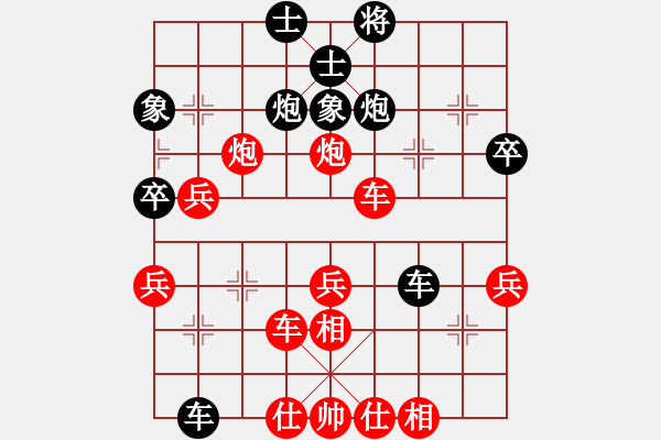 象棋棋譜圖片：因為所以[1245437518] -VS- 解放軍[1901373985] - 步數(shù)：60 