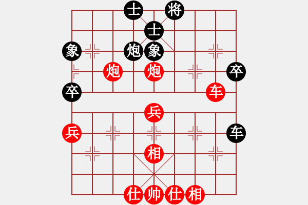 象棋棋譜圖片：因為所以[1245437518] -VS- 解放軍[1901373985] - 步數(shù)：70 