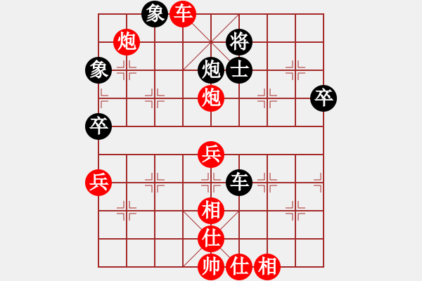 象棋棋譜圖片：因為所以[1245437518] -VS- 解放軍[1901373985] - 步數(shù)：80 