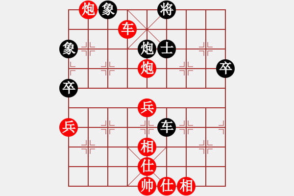 象棋棋譜圖片：因為所以[1245437518] -VS- 解放軍[1901373985] - 步數(shù)：83 