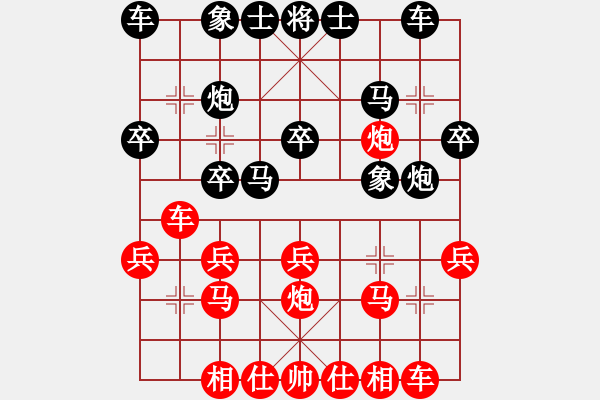 象棋棋譜圖片：贛居士(無極)-勝-小賊魚(電神) - 步數(shù)：20 