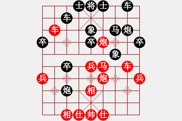 象棋棋譜圖片：贛居士(無極)-勝-小賊魚(電神) - 步數(shù)：40 