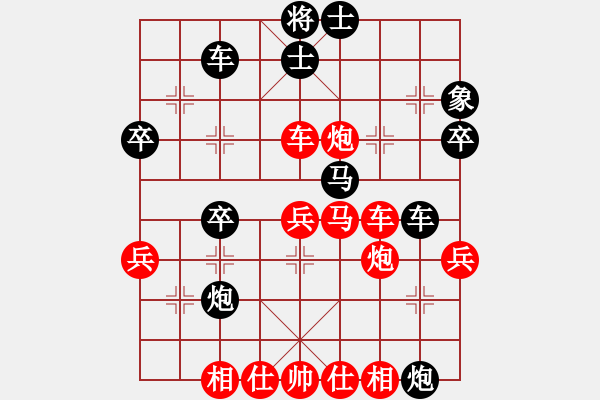 象棋棋譜圖片：贛居士(無極)-勝-小賊魚(電神) - 步數(shù)：50 