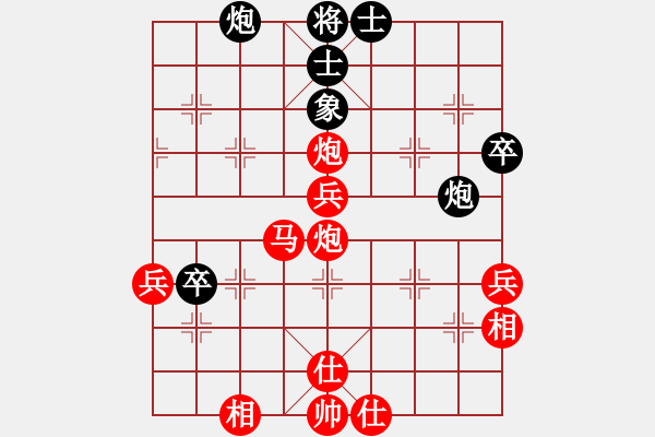 象棋棋譜圖片：贛居士(無極)-勝-小賊魚(電神) - 步數(shù)：75 