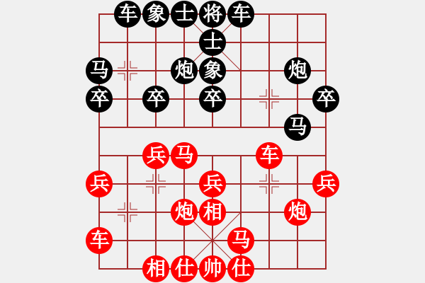 象棋棋譜圖片：-假象[-](業(yè)余三級) 勝 東北范[2934924652](業(yè)余三級) - 步數(shù)：20 