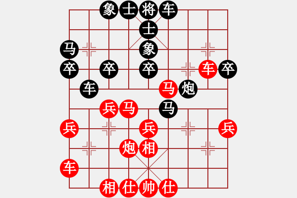 象棋棋譜圖片：-假象[-](業(yè)余三級) 勝 東北范[2934924652](業(yè)余三級) - 步數(shù)：30 