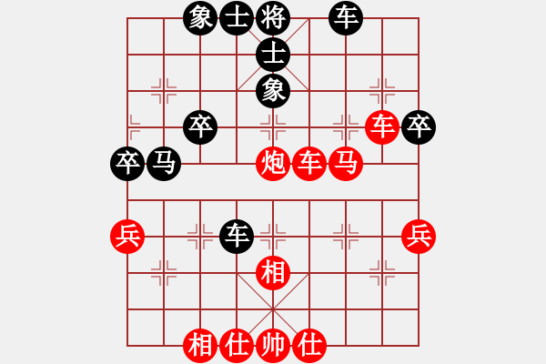 象棋棋譜圖片：-假象[-](業(yè)余三級) 勝 東北范[2934924652](業(yè)余三級) - 步數(shù)：51 