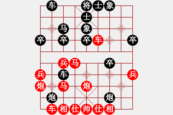 象棋棋譜圖片：2023.6.15.14先勝五九炮屈頭七路馬過河車對屏風(fēng)馬棄馬局 - 步數(shù)：30 