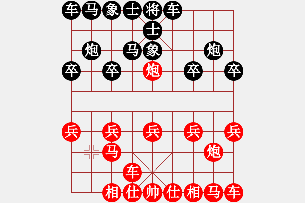 象棋棋譜圖片：橫才俊儒[紅] -VS- 恒進白開水[黑] - 步數(shù)：10 