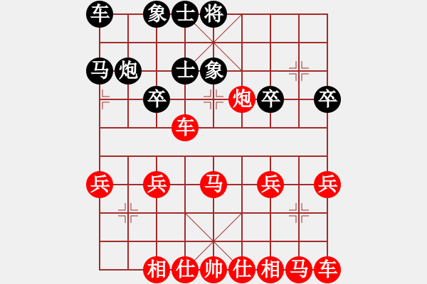 象棋棋譜圖片：橫才俊儒[紅] -VS- 恒進白開水[黑] - 步數(shù)：21 