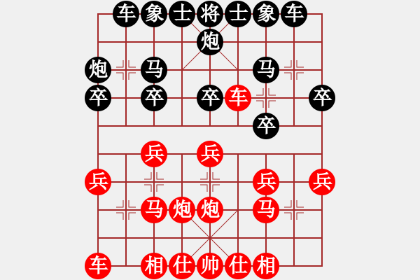 象棋棋譜圖片：屏風(fēng)馬應(yīng)五六炮進七兵（和棋） - 步數(shù)：20 