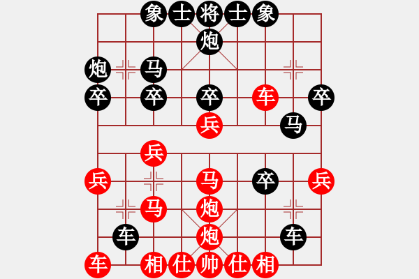 象棋棋譜圖片：屏風(fēng)馬應(yīng)五六炮進七兵（和棋） - 步數(shù)：30 