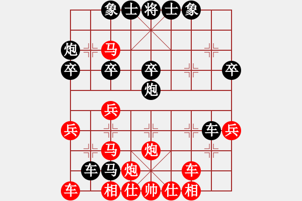 象棋棋譜圖片：屏風(fēng)馬應(yīng)五六炮進七兵（和棋） - 步數(shù)：40 