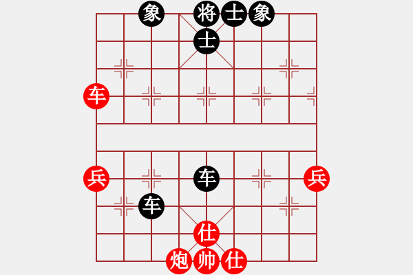 象棋棋譜圖片：屏風(fēng)馬應(yīng)五六炮進七兵（和棋） - 步數(shù)：86 