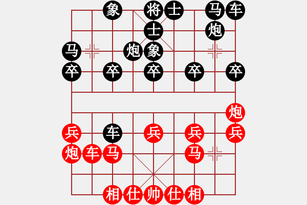 象棋棋譜圖片：QQ象棋對局【7】丁橋 祁勇 勝 瓶窯 施琪鳴 - 步數(shù)：20 