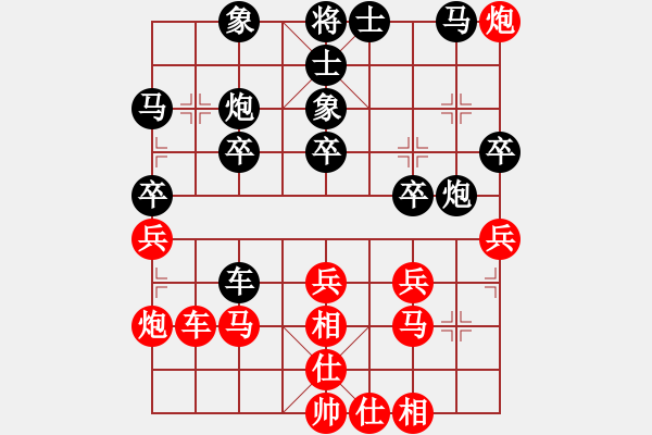 象棋棋譜圖片：QQ象棋對局【7】丁橋 祁勇 勝 瓶窯 施琪鳴 - 步數(shù)：30 