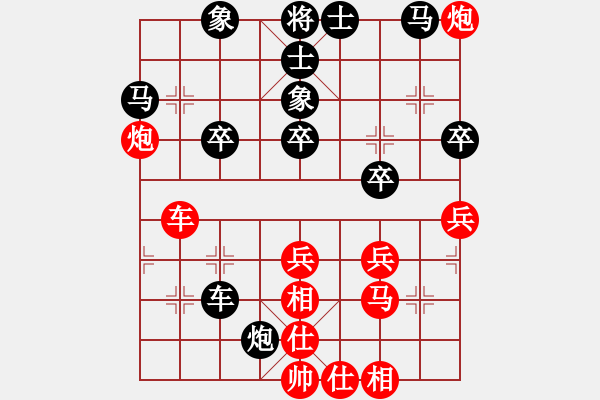 象棋棋譜圖片：QQ象棋對局【7】丁橋 祁勇 勝 瓶窯 施琪鳴 - 步數(shù)：40 