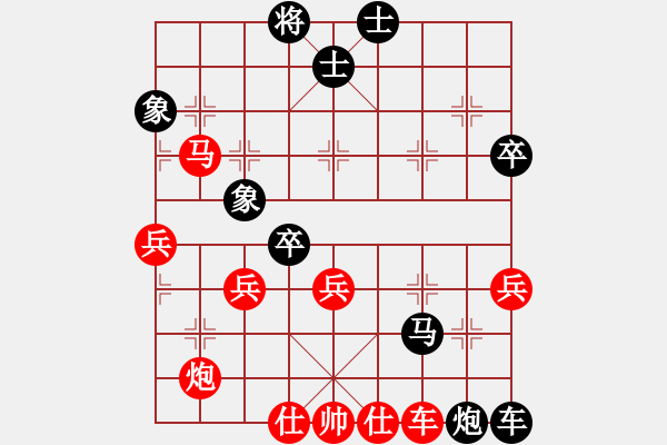 象棋棋譜圖片：決戰(zhàn)沙場(北斗)-負-弈海無敵(北斗) - 步數(shù)：100 