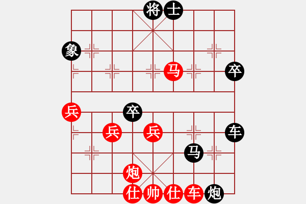 象棋棋譜圖片：決戰(zhàn)沙場(北斗)-負-弈海無敵(北斗) - 步數(shù)：110 