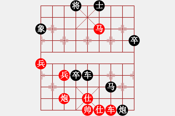 象棋棋譜圖片：決戰(zhàn)沙場(北斗)-負-弈海無敵(北斗) - 步數(shù)：120 