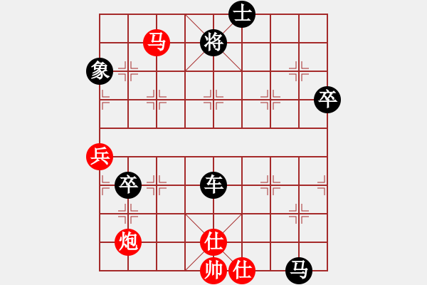 象棋棋譜圖片：決戰(zhàn)沙場(北斗)-負-弈海無敵(北斗) - 步數(shù)：130 