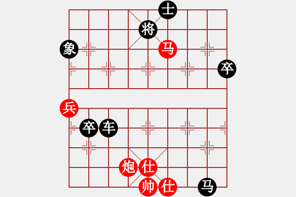 象棋棋譜圖片：決戰(zhàn)沙場(北斗)-負-弈海無敵(北斗) - 步數(shù)：136 