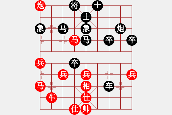 象棋棋譜圖片：決戰(zhàn)沙場(北斗)-負-弈海無敵(北斗) - 步數(shù)：50 